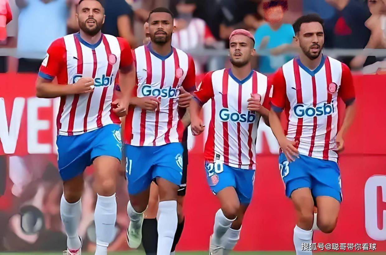 西甲联赛，状态火热的西班牙人客场能否战胜六轮不胜的赫罗纳 ？